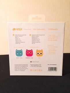 Повербанк / Power bank 7500 mAh Hiper ZOO caramel