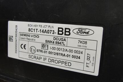 BCMi BCM GEM Transit 8C1T-14A073-BB