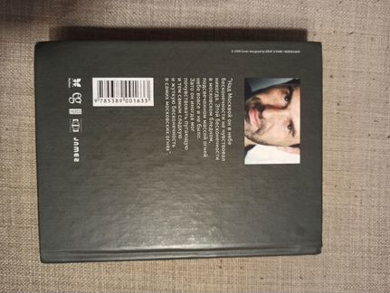 Книга Евгений Гришковец 