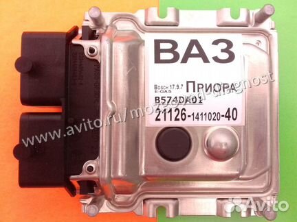 Эбу Мозги на Ваз Приора Эбу Ваз 21126-1411020-40