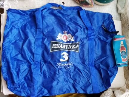 Сумки с акции