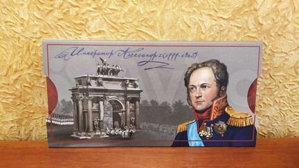 Почтовые марки россии