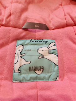 Комбинезон зимний