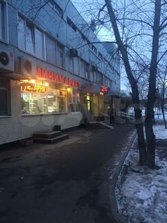 Свободного назначение