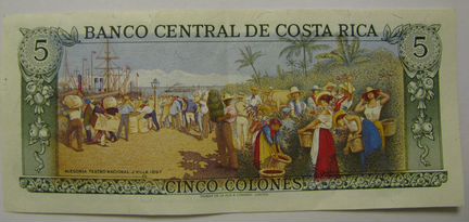 5 колонов 1992 года (Коста-Рика)