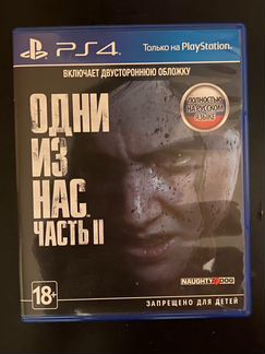 Sony PlayStatatuon 4 PRO 1Tb