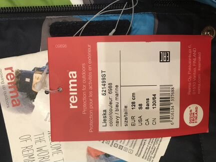 Куртка Reima зимняя