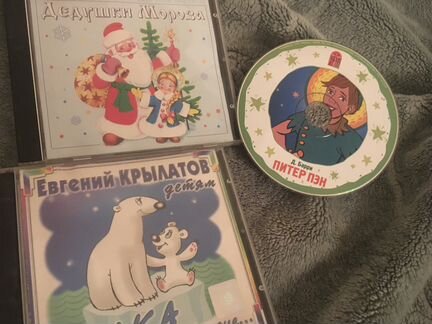 Детские песни Аудио