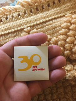 Монета Макдональдс 30 лет дружбы