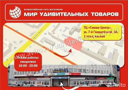 Игрушка Хомяк-плед