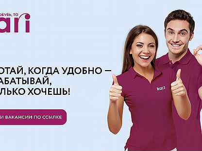 Свежие объявления работа авито продавец. Вакансия продавец. Требуется продавец объявление. Ищем продавца. Требуется продавец.