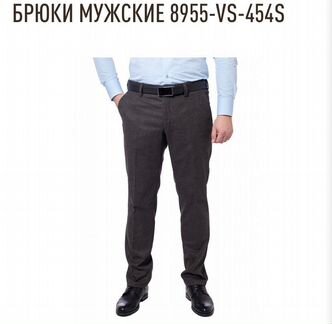 Брюки/ штаны мужские 54-58р. новые