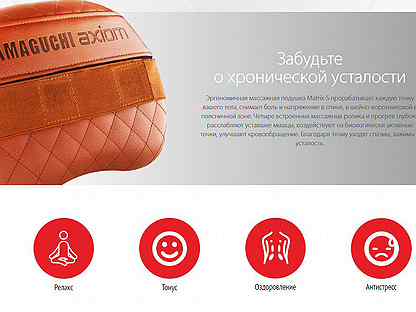 Ямагучи подарочная карта