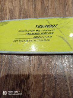 Лыжи и лыжные ботинки