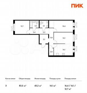 3-к квартира, 83.5 м², 8/17 эт.