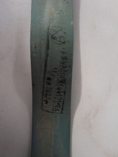 Жгут медицинский СССР новый