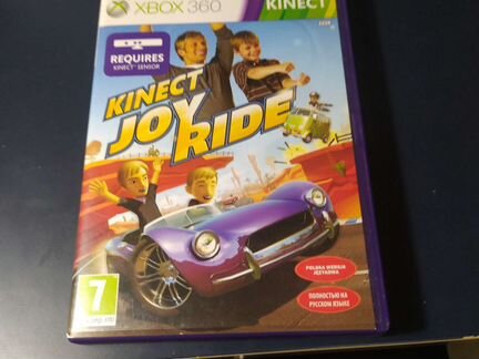 Kinect joyride xbox 360 (оригинал)