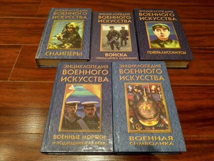 Серия книг 