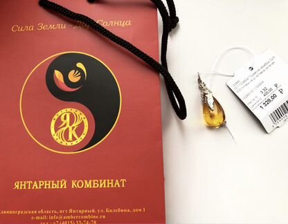 Янтарь украшение женское