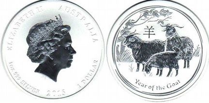 1 доллар 2015 год Козы (Лунный календарь)