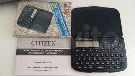 Новая электронная записная книжка Citizen MB-165R