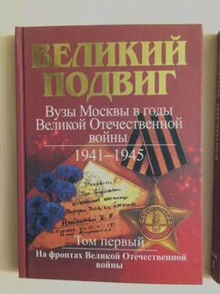 Новый трёхтомник 