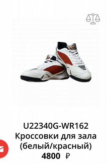 Экипировка сборной россии forward