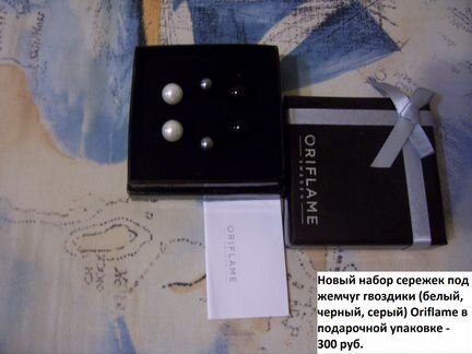 Новые сережки под жемчуг в подарочной упаковке