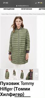 Пуховик Tommy Hilfiger