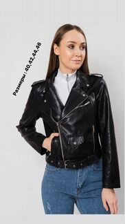 Куртка косуха