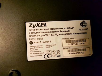 Zyxel P660HTW2