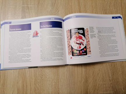 Всеволод Кукушкин Хоккей - собрание книг (Стенка н