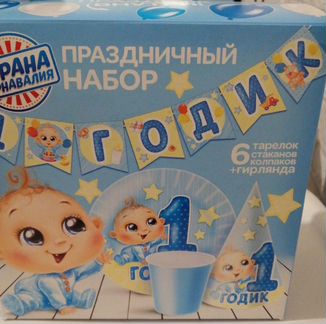 Цифра 1 годик фольгированная
