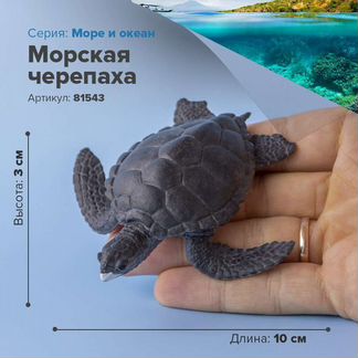 Фигурки животных, черепах- Слоновая, Кожистая