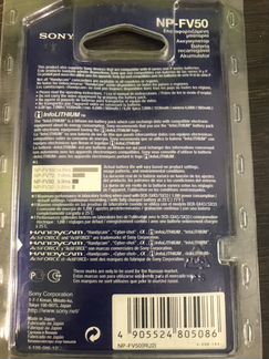 Аккумулятор для видио камеры Sony NP-FV50