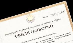 Готовые ооо