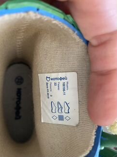 Детские резиновые сапоги