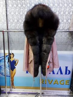 Парка с мехом