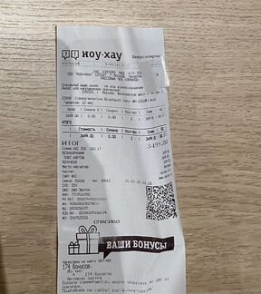 Беспроводные наушники sony WH-CH510