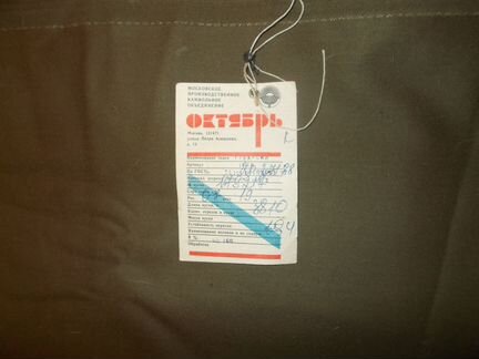 Ткань на китель офицерский хаки количество