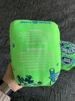 Нарукавники Mad Wave foam