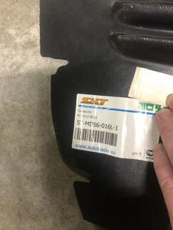 Подкрылок Мерседес