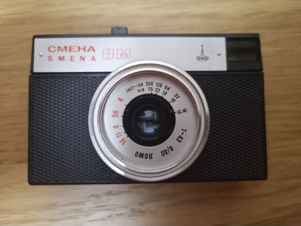 Фотоаппарат Смена