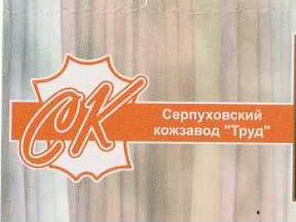 работа серпухов вакансии для мужчин