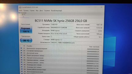 Ноутбук Dell Latitude 5300 13