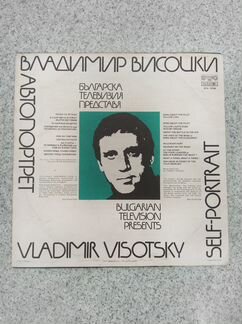 Пластинка Владимир Высоцкий