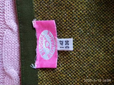 Юбка Blugirl Blumarine