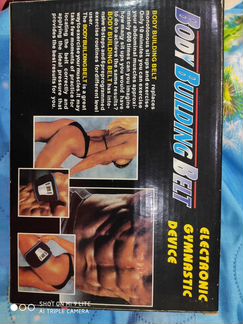 Тренажор для тела